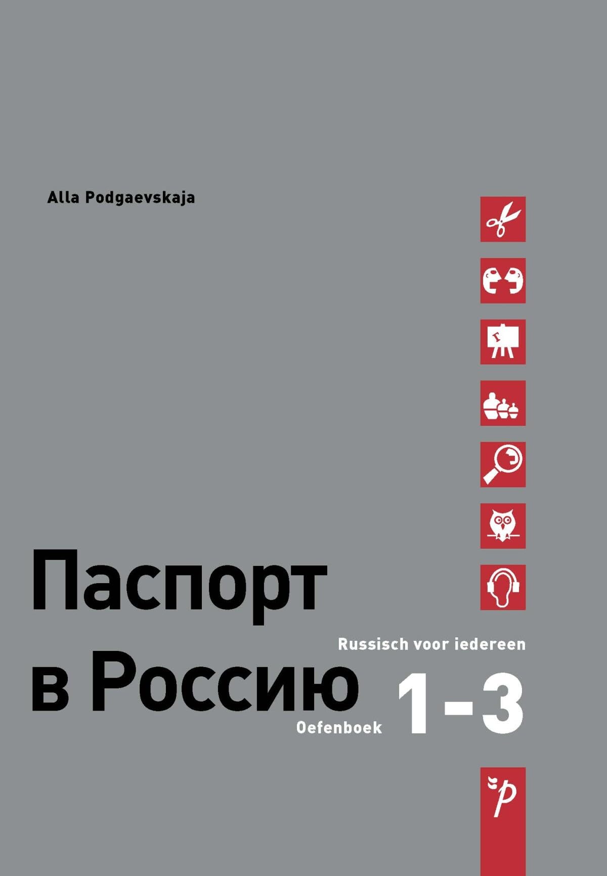 Паспорт в Россию: Russisch voor iedereen book