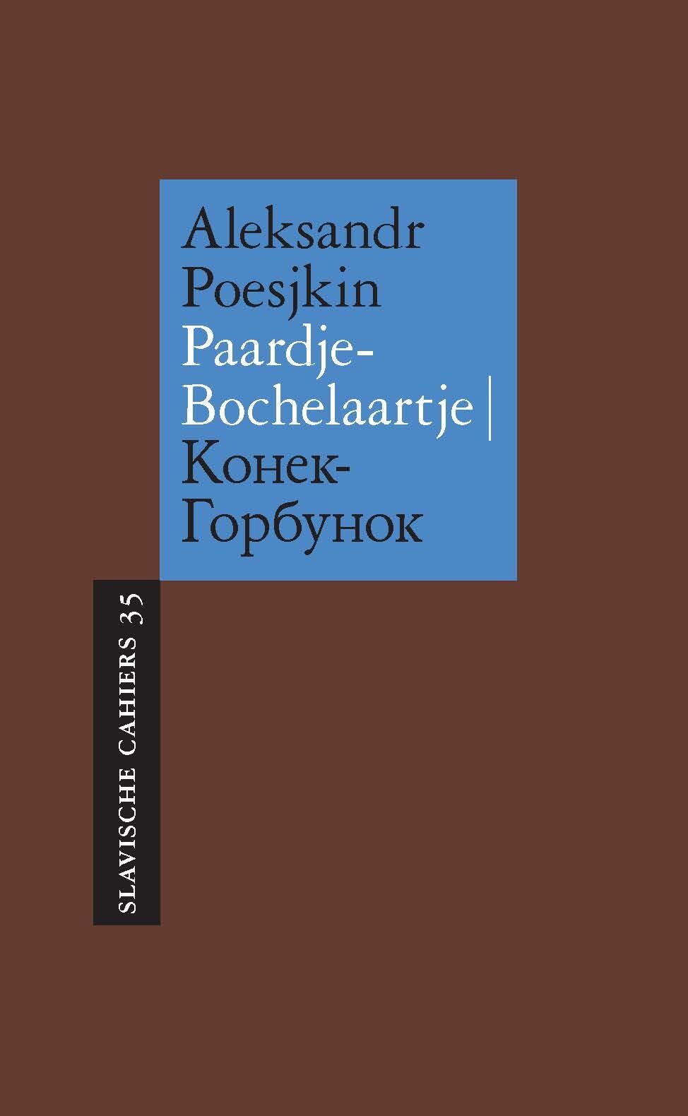Paardje-Bochelaartje (Slavische cahiers, 35) book