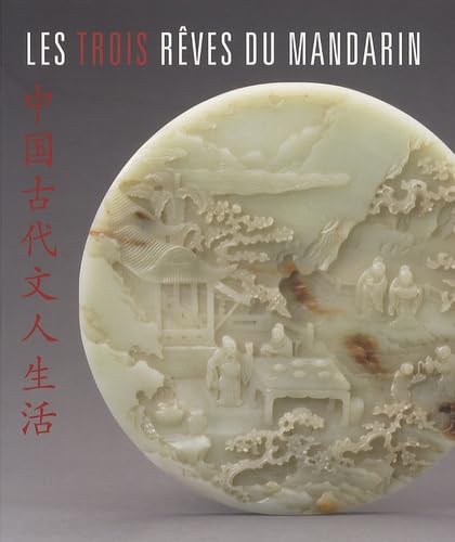 Les 3 Reves du Mandarin: Europalia 2009 China Film, Art & Culture