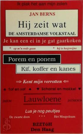 HEI ZEIT WAT Books
