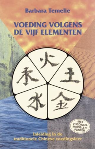 Voeding volgens de vijf elementen: inleiding in de traditionele Chinese voedingsleer book