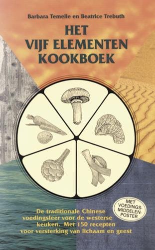 Het vijf elementen kookboek: de traditionele Chinese voedingsleer voor de westerse keuken met 150 recepten voor versterking van lichaam en geest Health, Nutrition & Fitness