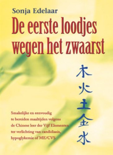 De eerste loodjes wegen het zwaarst: smakelijke en eenvoudig te bereiden maaltijden volgende de Chinese leer der Vijf Elementen ter verlichting van candidiasis, hypolykemie of ME/CVS book