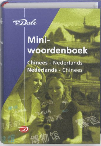 Van Dale miniwoordenboek: Chinees-Nederlands, Nederlands-Chinees book