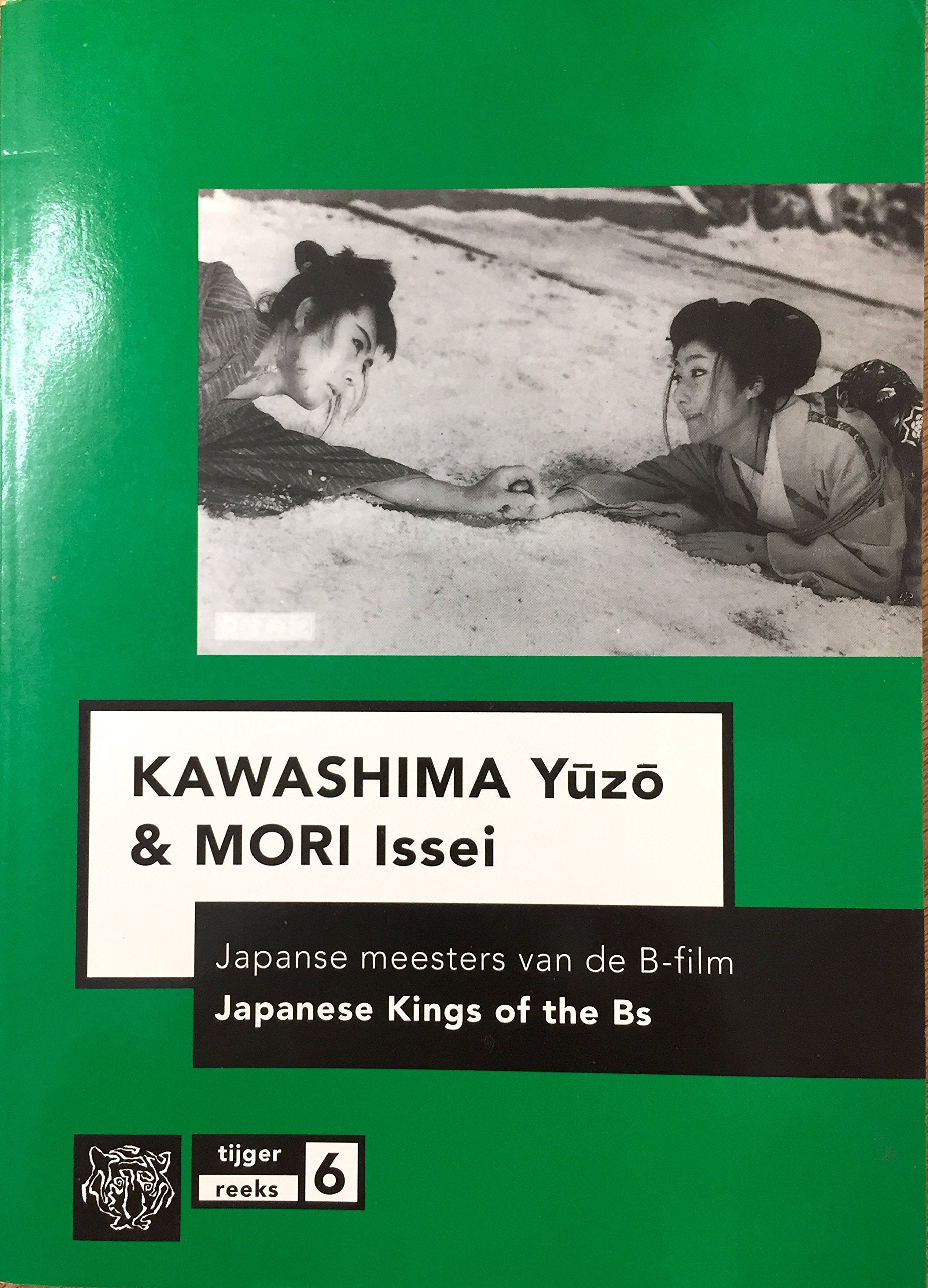 Kawashima Yuzo en Mori Issei: Japanse meesters van de B-film book