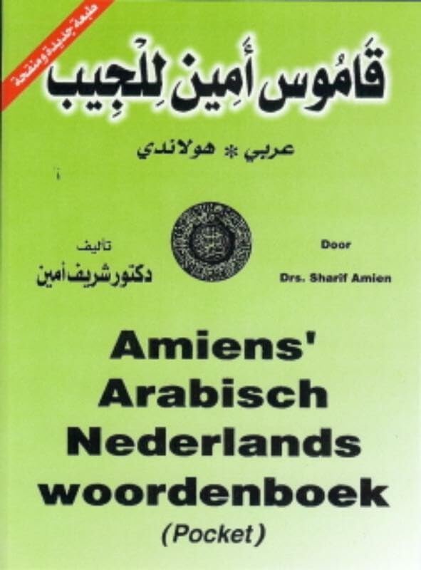 Amiens' Arabisch-Nederlands woordenboek (pocket) Books