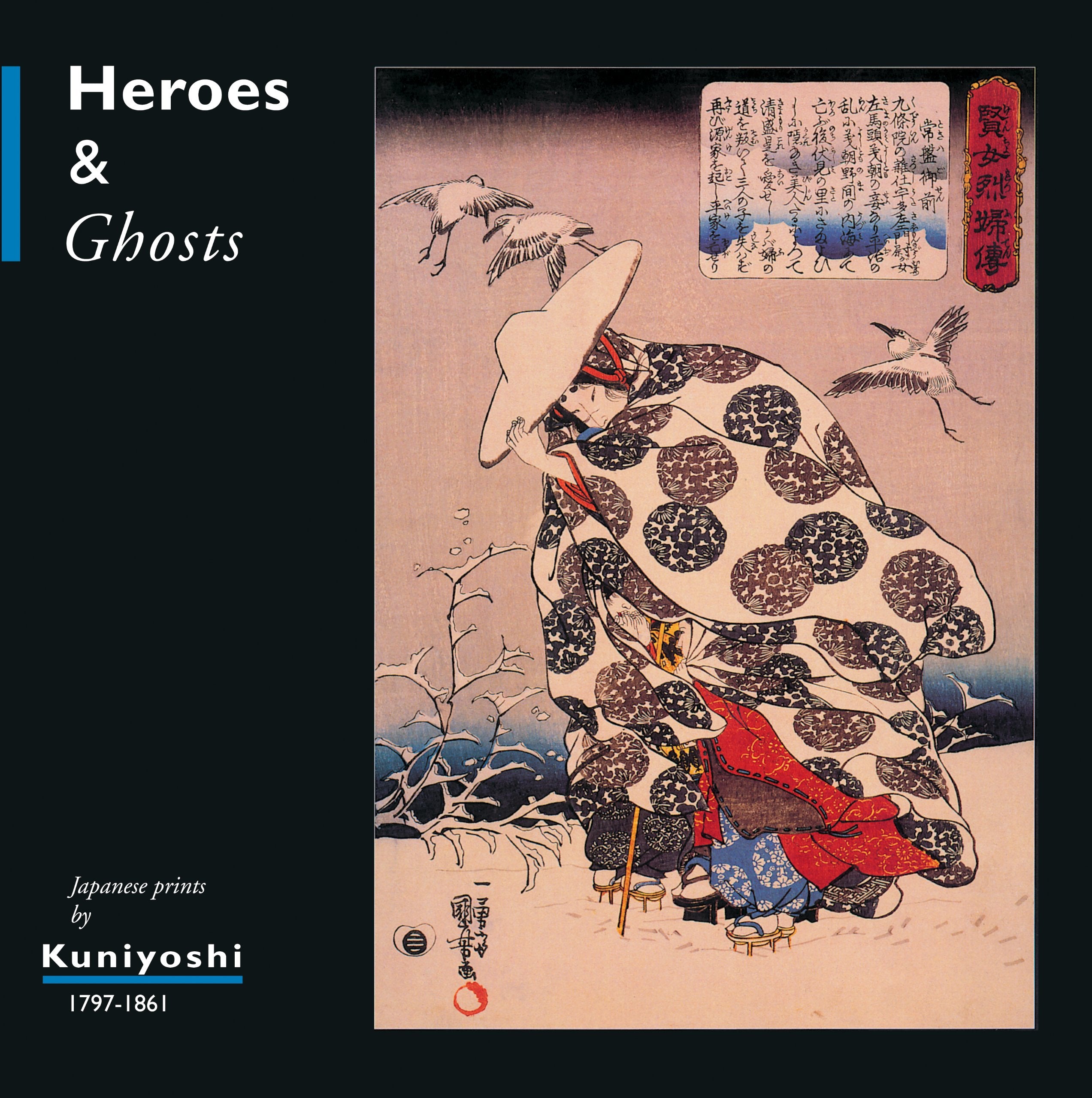 Heroes and Ghosts: Japanese Prints by Kuniyoshi (1797 - 1861) Film, Art & Culture