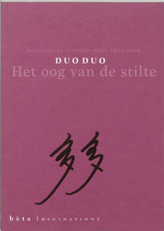 Het oog van de stilte: gedichten en pentekeningen 1972-2000 (Dromoloya, 10, Band 10) Poetry