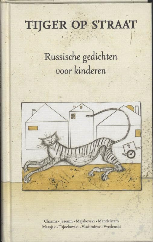 Tijger op straat: Russische gedichten voor kinderen 1923-1941 book
