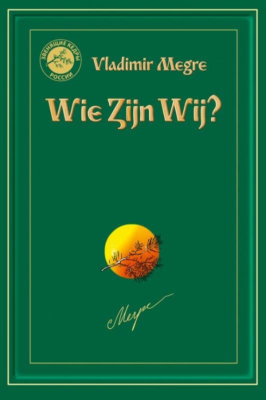 Wie zijn wij (De rinkelende dennen van Rusland, 5) Philosophy