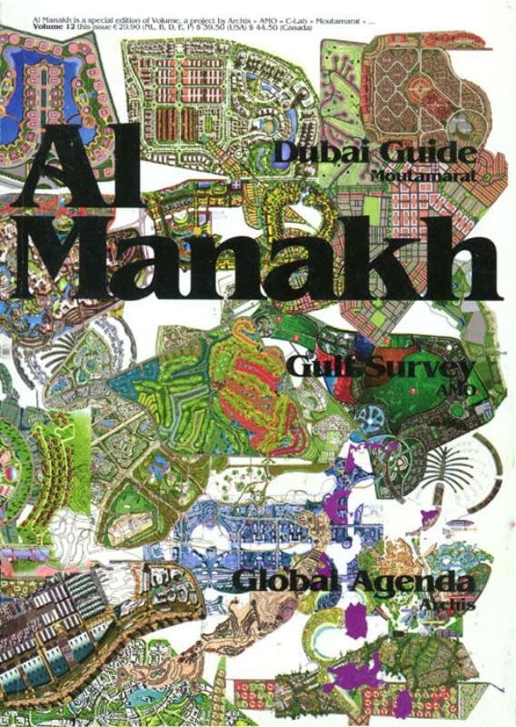 Al Manakh: Dubai Guide, Gulf Survey, Global Agenda Architecture