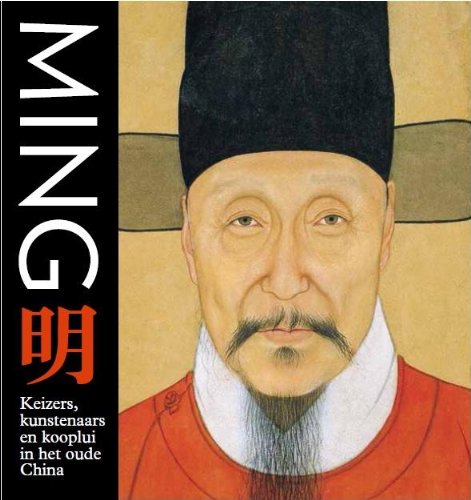 Ming: keizers, kunstenaars en kooplui in het oude China Film, Art & Culture