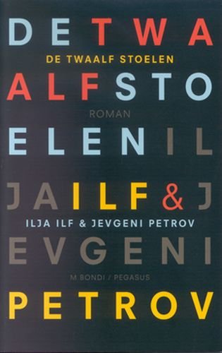 De twaalf stoelen: roman in drie delen book