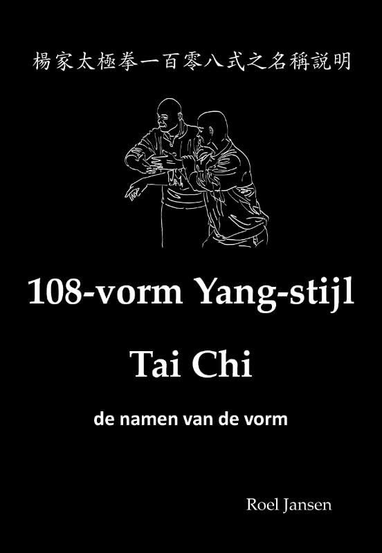 108-vorm Yang-stijl Tai Chi - de namen van de vorm book
