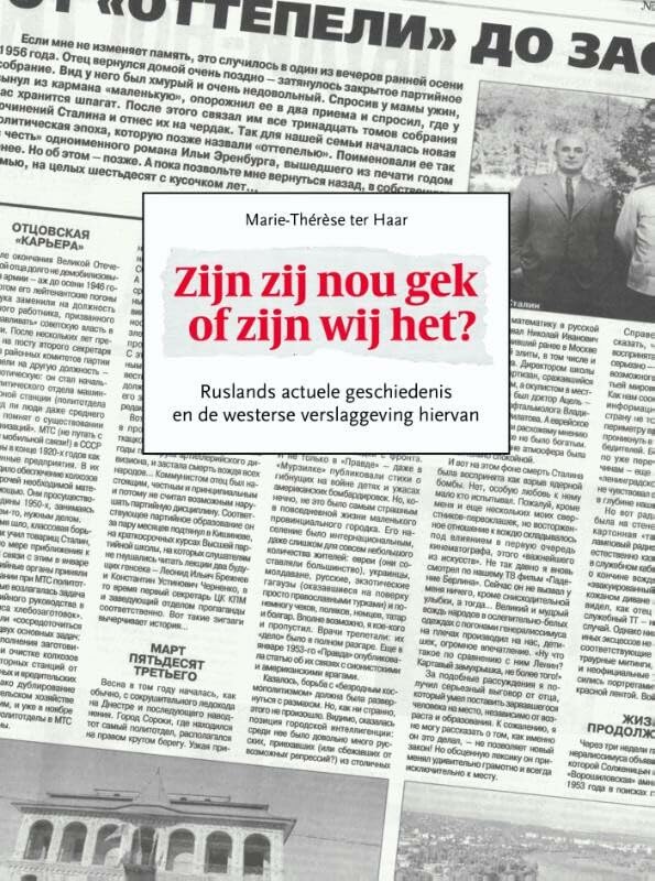 Zijn zij nou gek of zijn wij het? Social Sciences