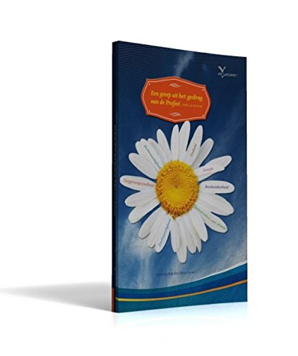 Een greep uit het gedrag van de Profeet (vrede zij met hem) book