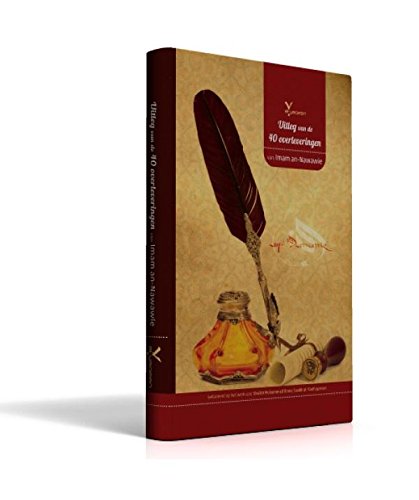 Uitleg van de 40 overleveringen van an-Nawawie book