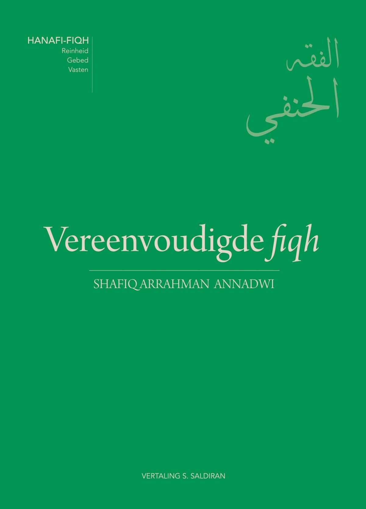 Vereenvoudigde fiqh book