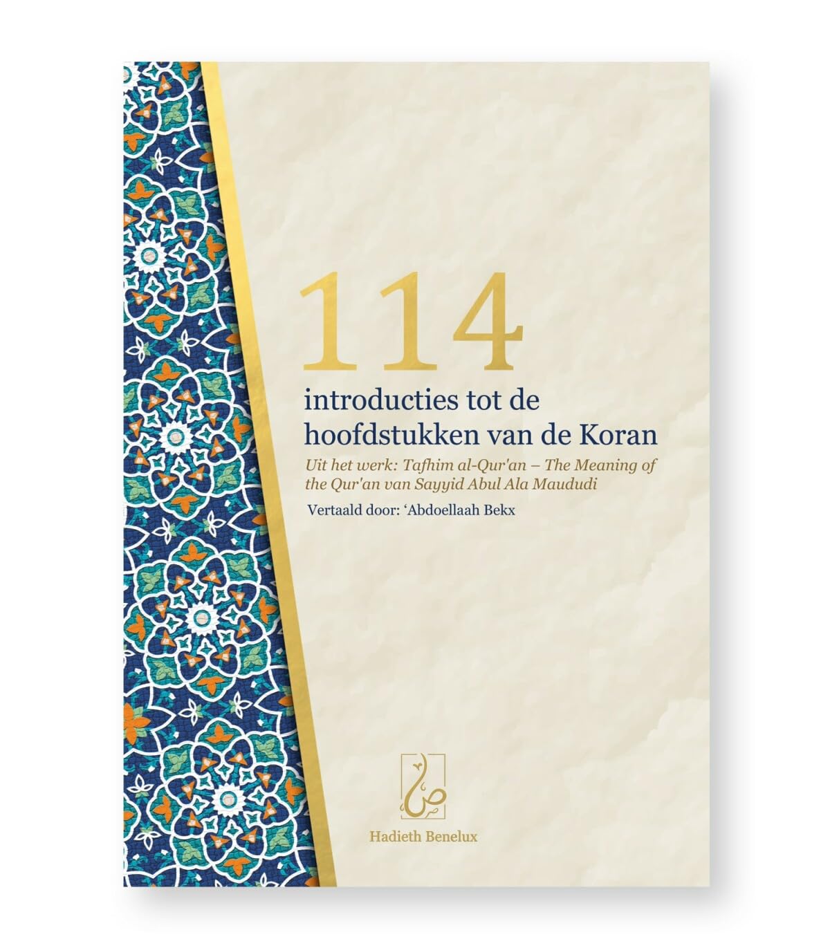 114 introducties tot de hoofdstukken van de Koran book