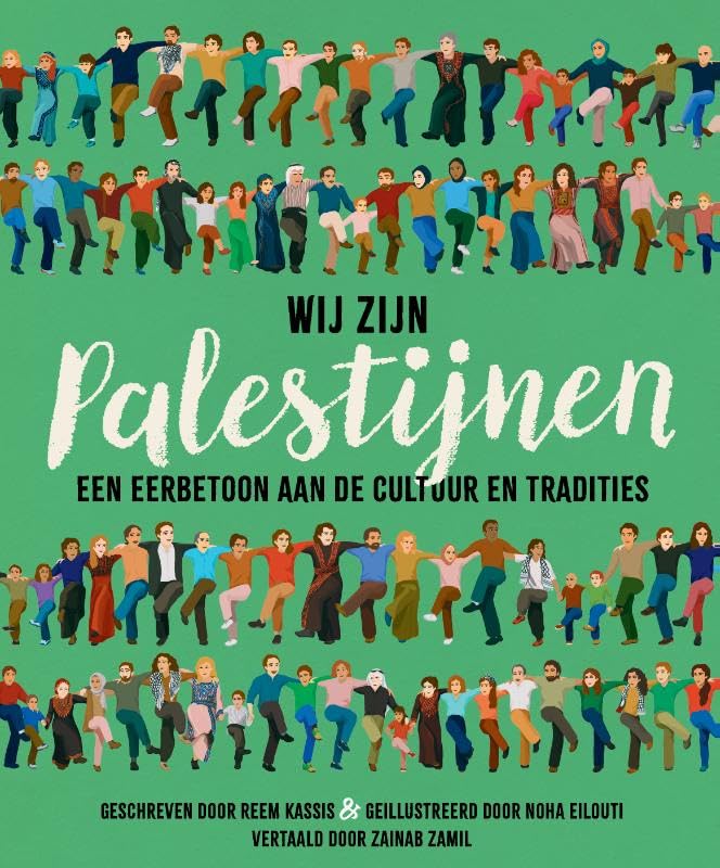 Wij zijn Palestijnen: Een viering van cultuur en traditie book