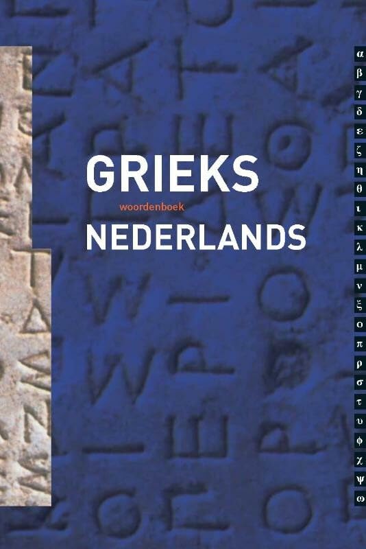 Woordenboek Grieks Nederlands book