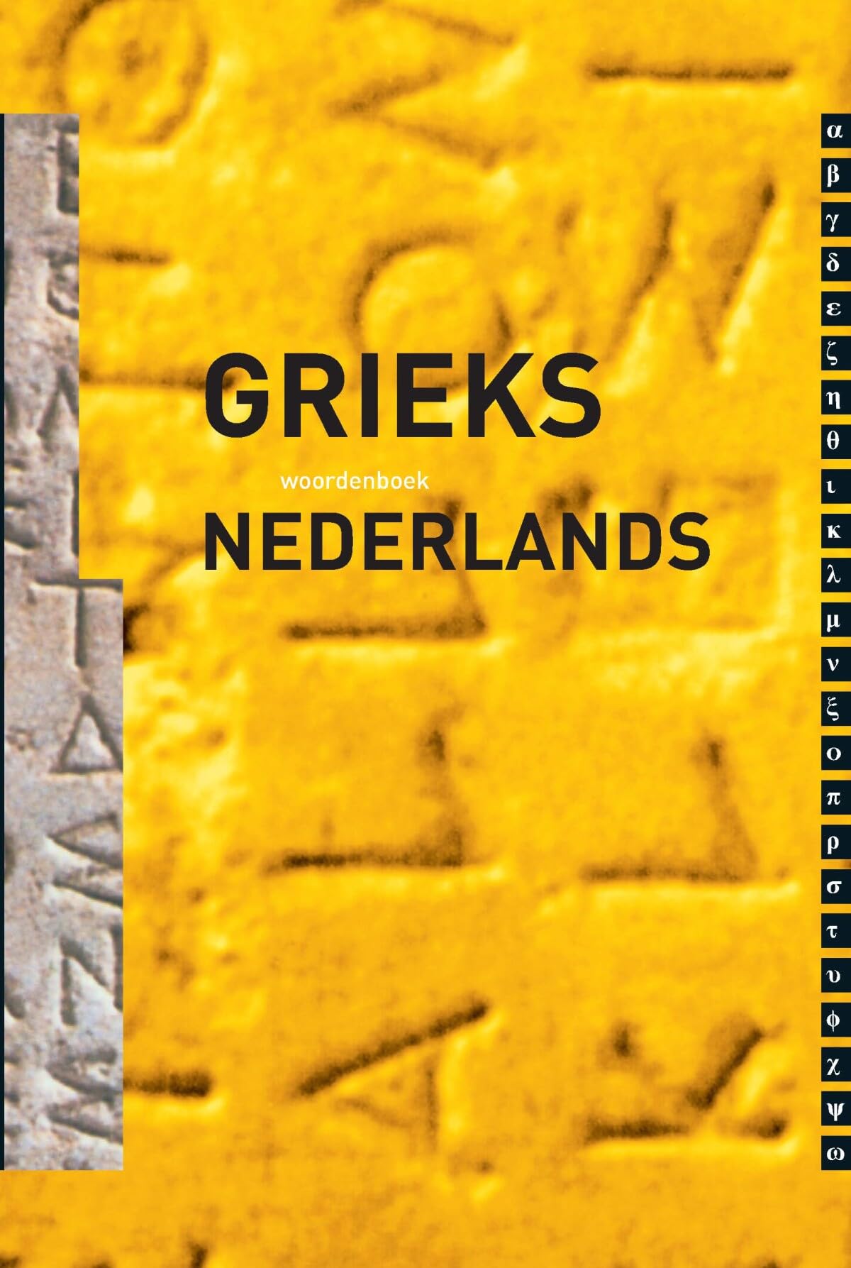 Woordenboek Grieks - Nederlands book