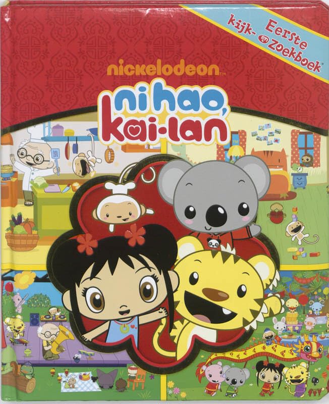 Ni hao, Kai-lan: eerste kijk- en zoekboek book