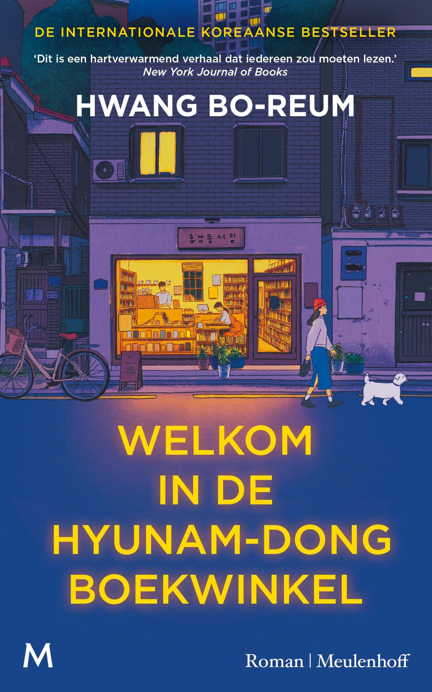 Welkom in de Hyunam-dong boekwinkel Contemporary literature