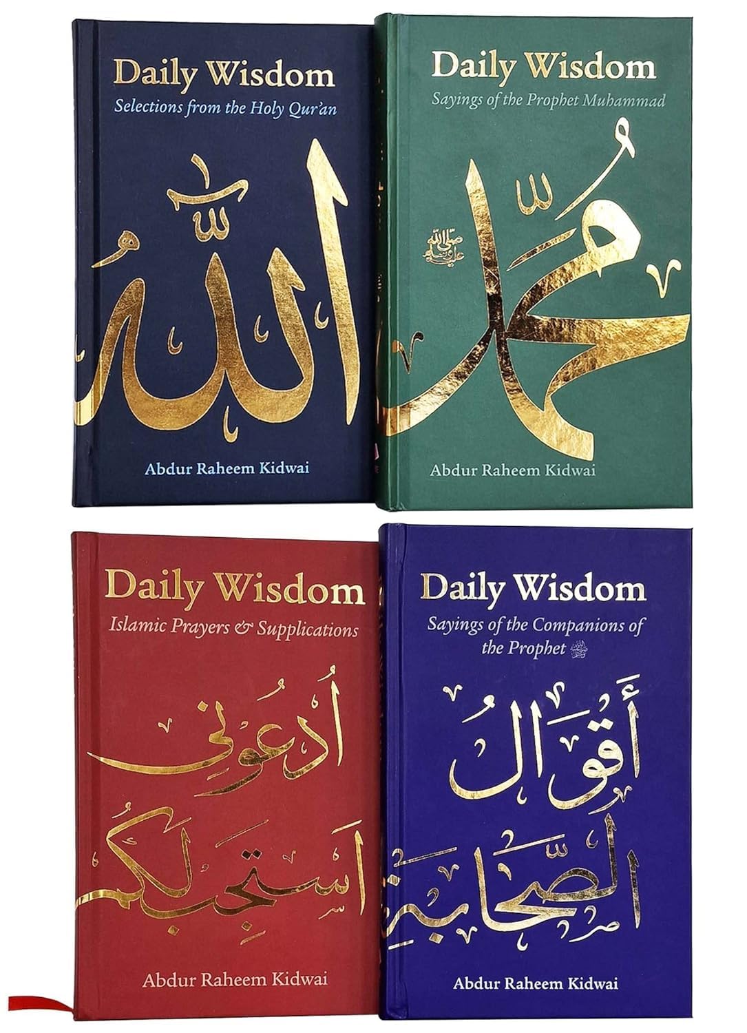 Daily Wisdom Series 4 Books Collection Set (Sayings of the Prophet Muhammad, Selections from the Holy Qur'an, Islamic Prayers and Supplications & Sayings of the Companions of the Prophet) Religion & Esotericism