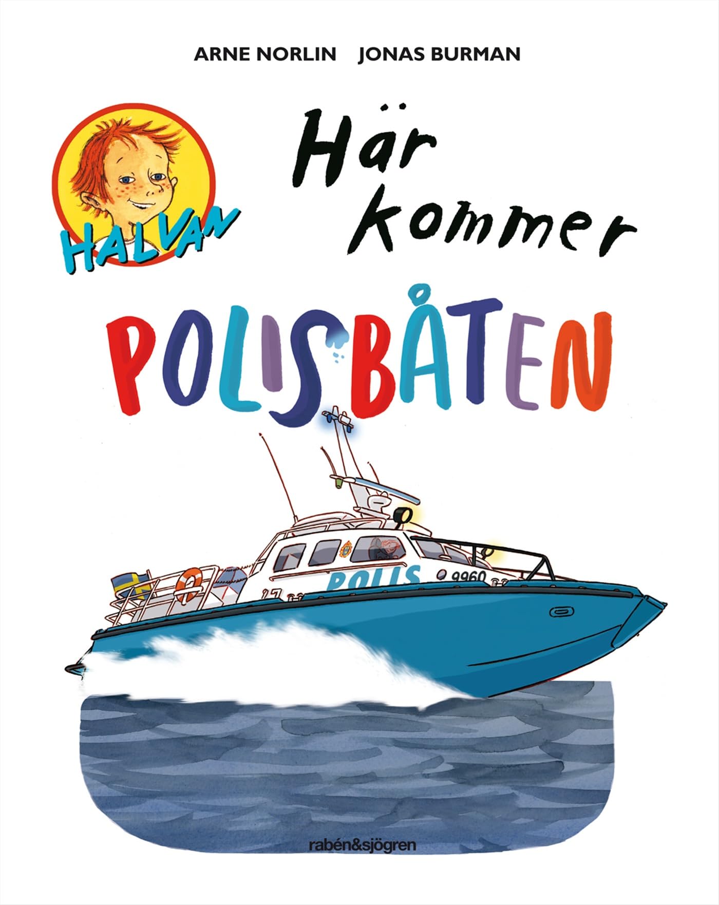 Här kommer polisbåten (Klumpe Dumpe) Young adult books