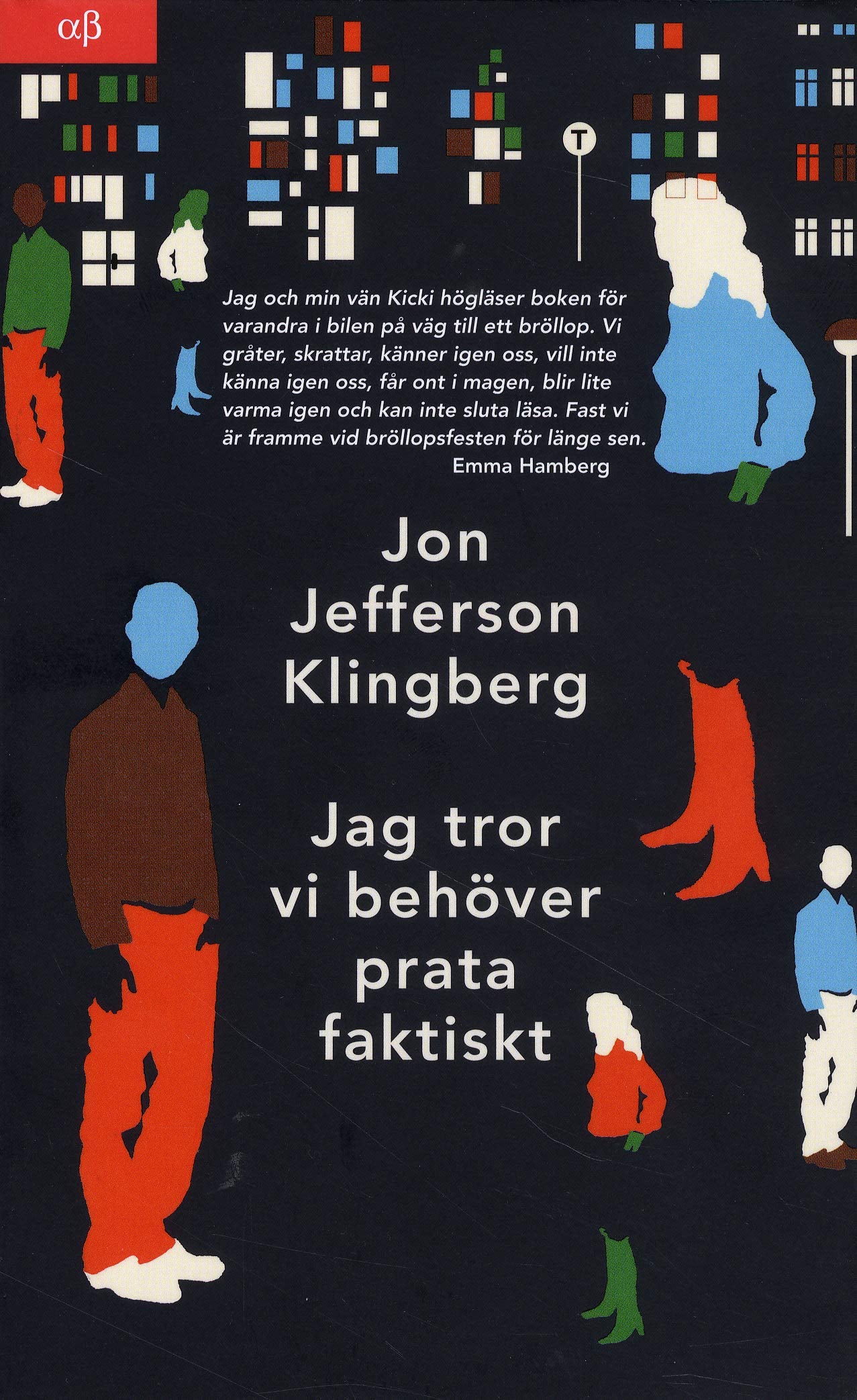 Jag tror vi behöver prata faktiskt Contemporary literature