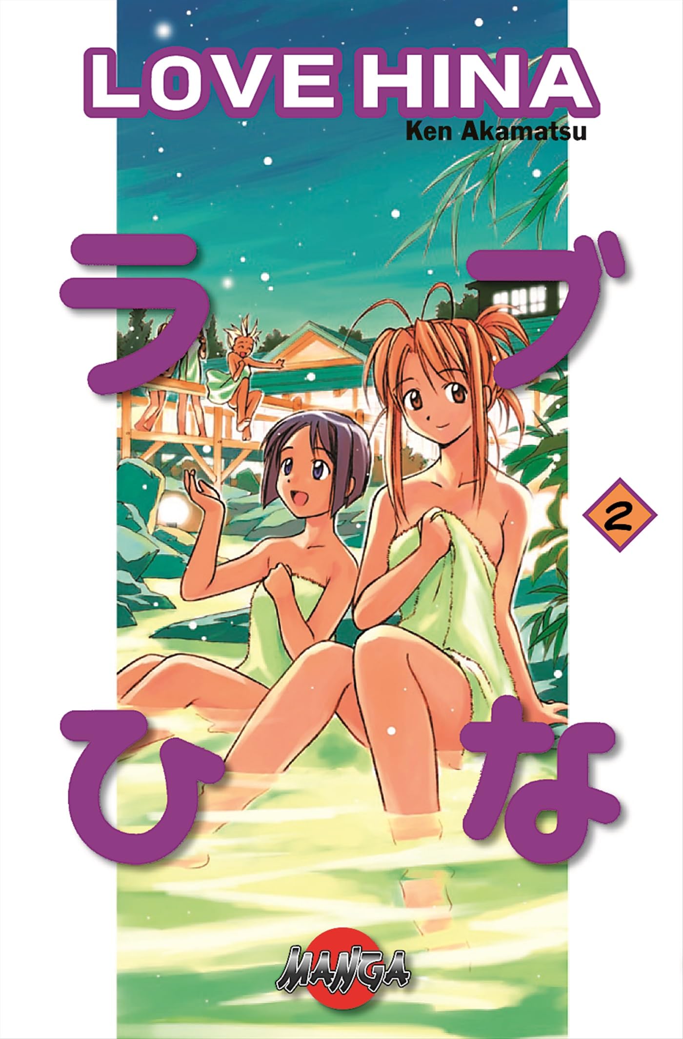 Love Hina 02 Manga