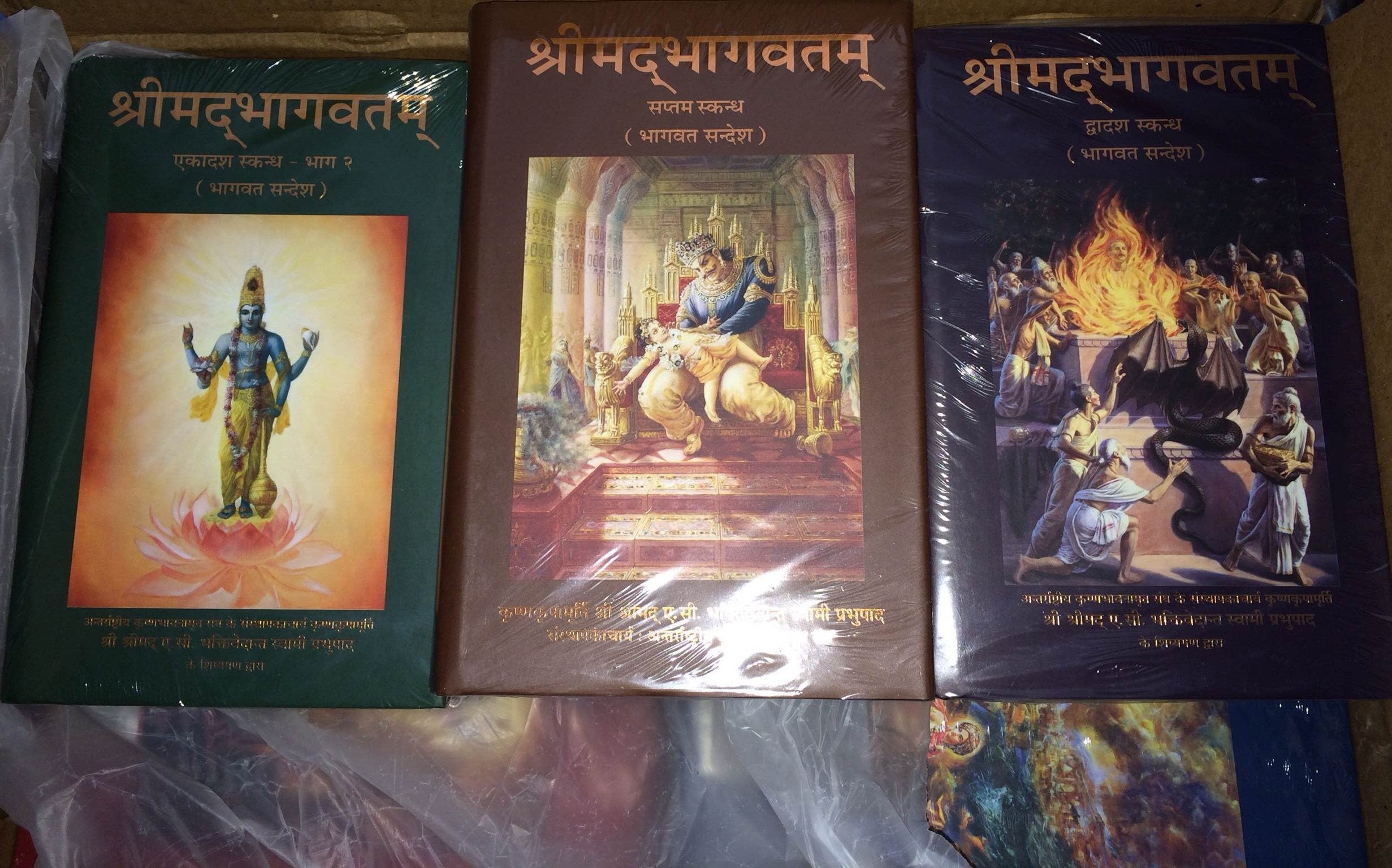 Srimad Bhagavatam - Erster Canto: Die Schöpfung (Erster Teil - Kapitel 1-9) Books