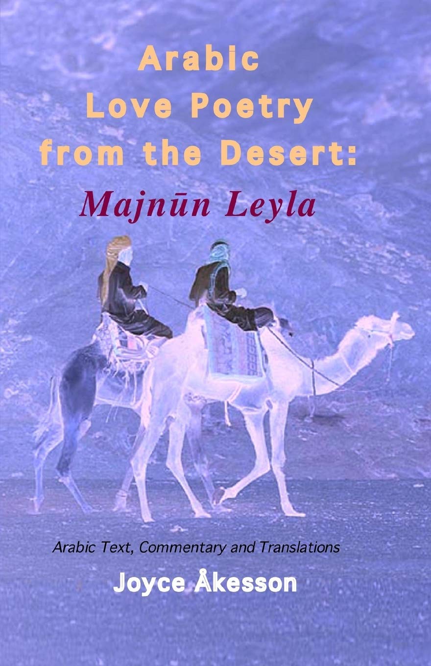 Arabic Love Poetry from the Desert: Majnun Leyla, Arabic Text, Commentary and Translations Drama