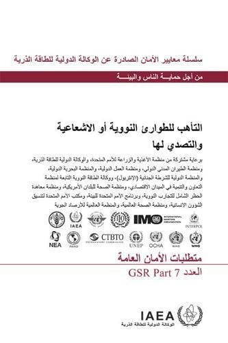 Preparedness and Response for a Nuclear or Radiological Emergency: General Safety Requirements (Arabic Safety Standards Series) Business, Finance & Career