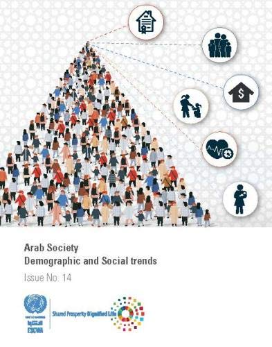 Arab Society: Demographic and Social Trends: Issue No. 14 Natural Sciences