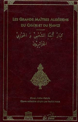 Les Grands Maîtres Algériens du Cha'bi et du Hawzi: Diwân arabe et kabyle book