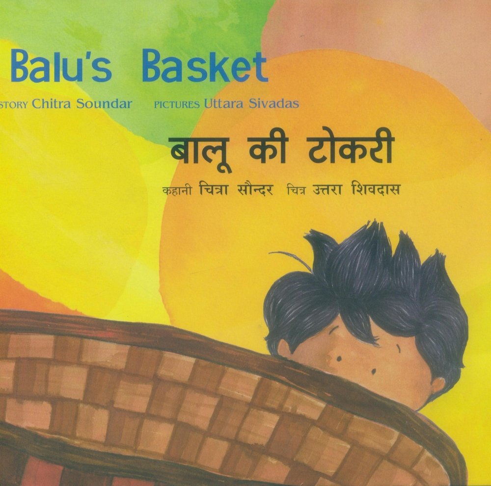 Balu's Basket/Balu Ki Thokri (Bilingual: English/Hindi) book
