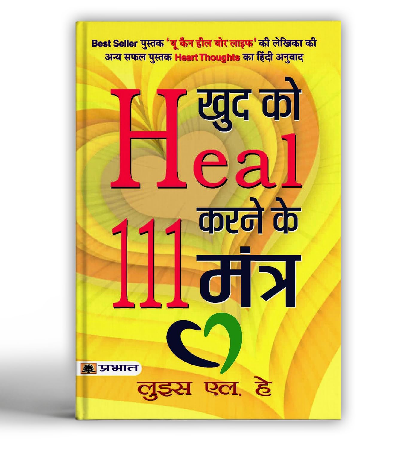 KHUD KO HEAL KARNE KE 111 MANTRA (Hindi) LOUISE L. HAY (Hindi Edition) Books