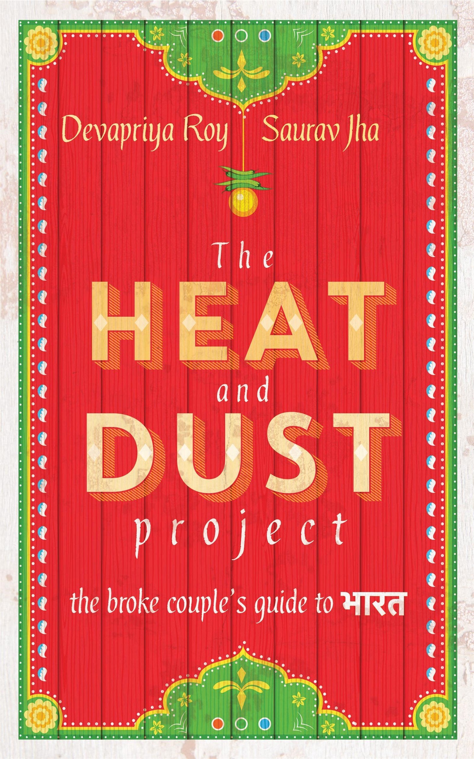 The Heat and Dust Project: The broke couple's guide to Bharat Leisure, Home & Garden
