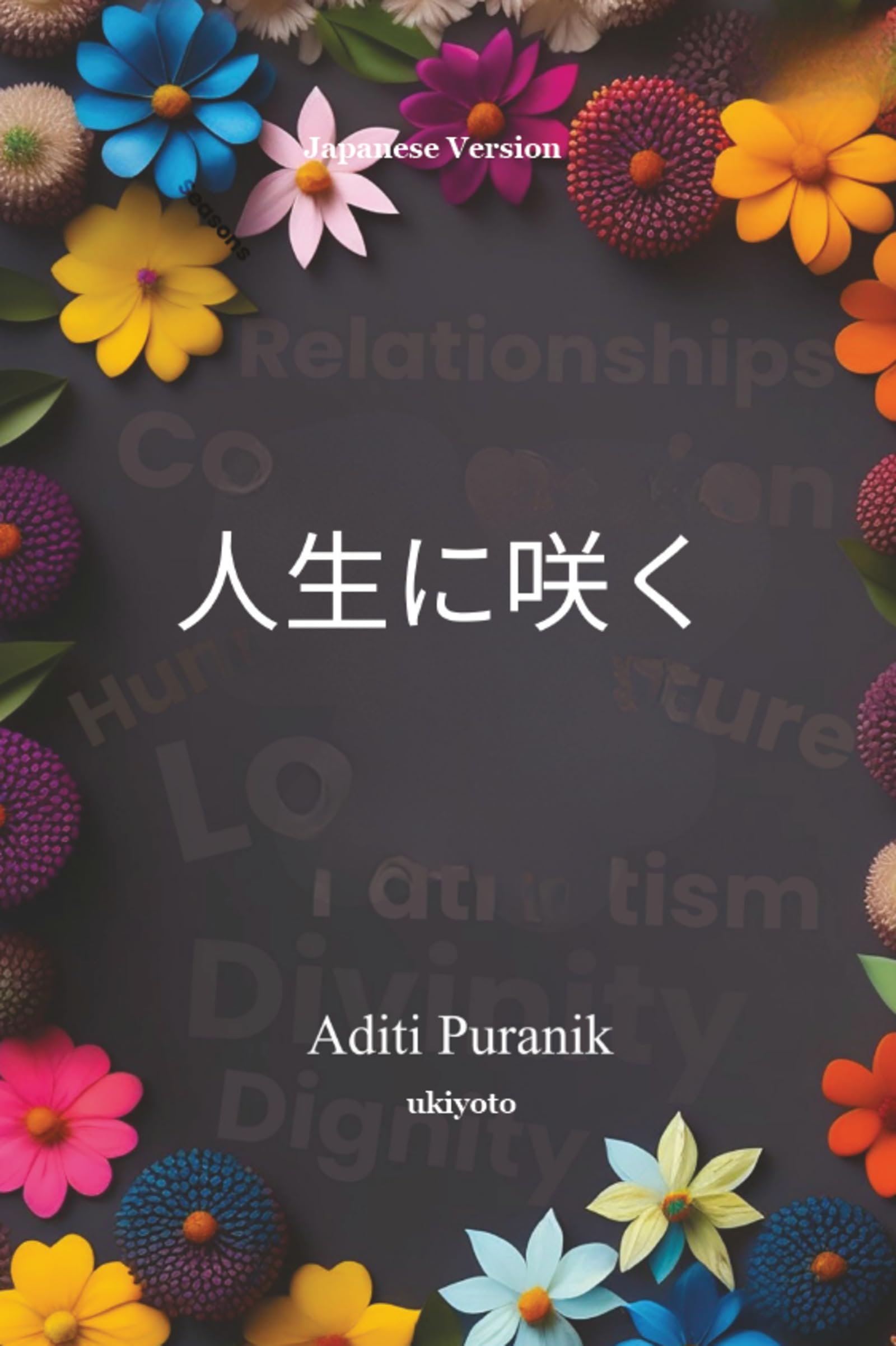 Blooms in Life Japanese Version Contemporary literature