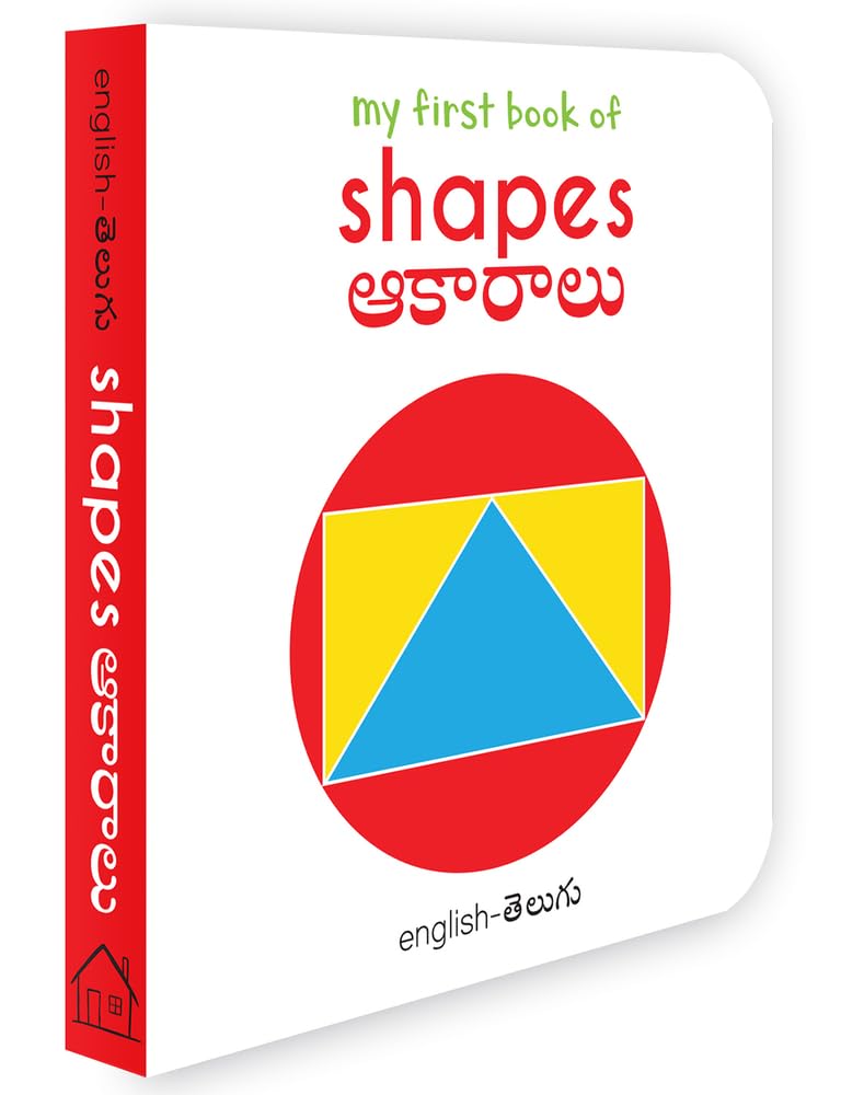 My First Book of Shapes - Akaaraalu: My First English-Telugu Board Book Non-fiction