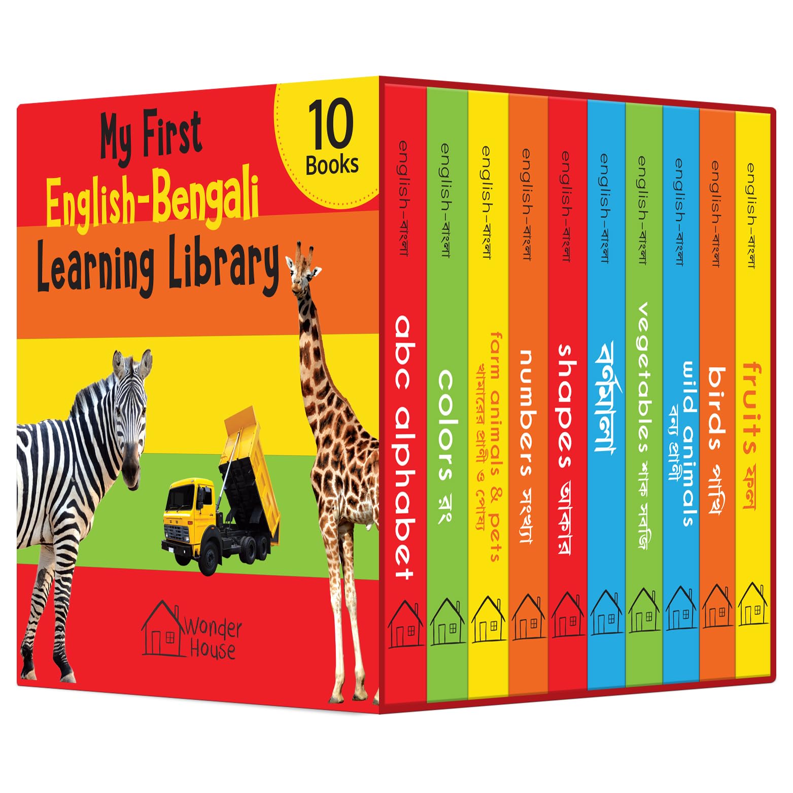 My First English-Bengali Learning Library: Boxed Set of 10 Books (My First Book of) Non-fiction