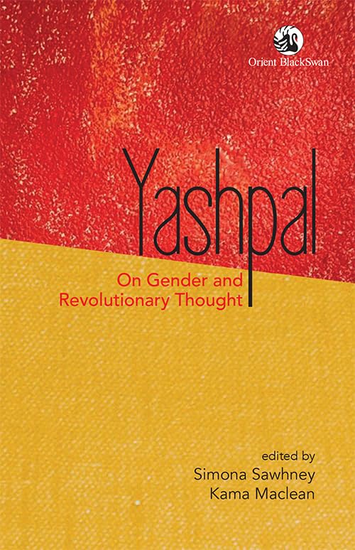 Yashpal: On Gender and Revolutionary Thought Memories