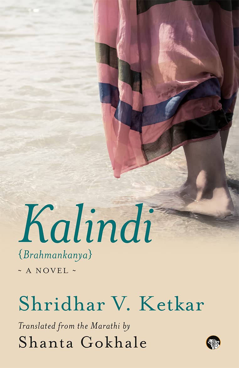 Kalindi Brahmankanya book