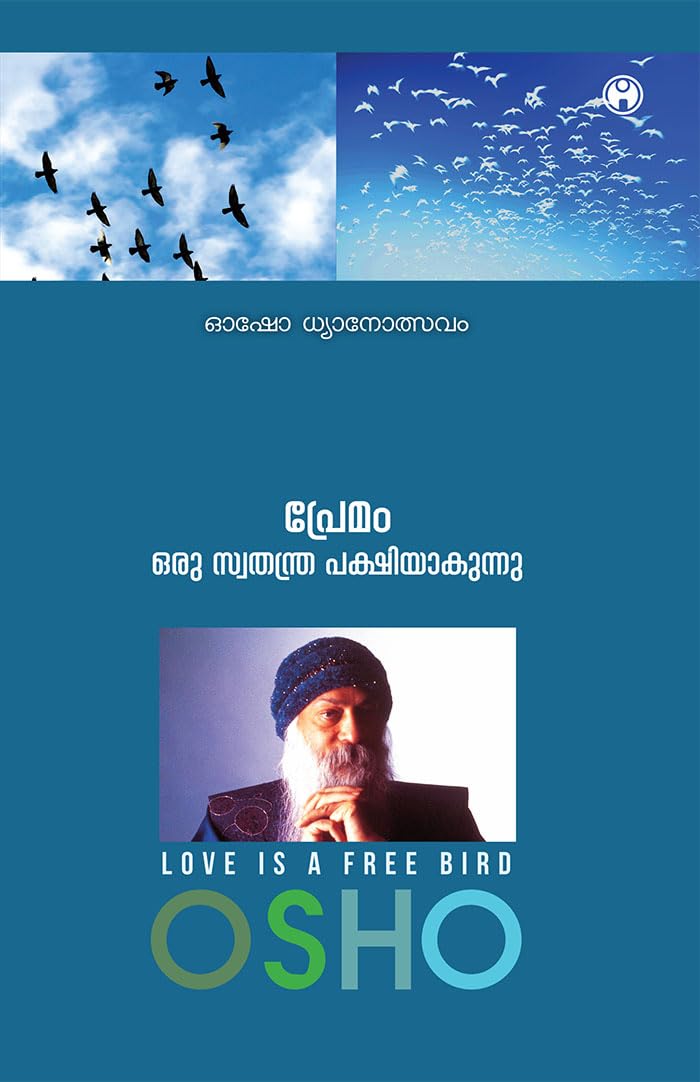 Premam Oru Swathanthra Pakshiyaakunnu Education & Training