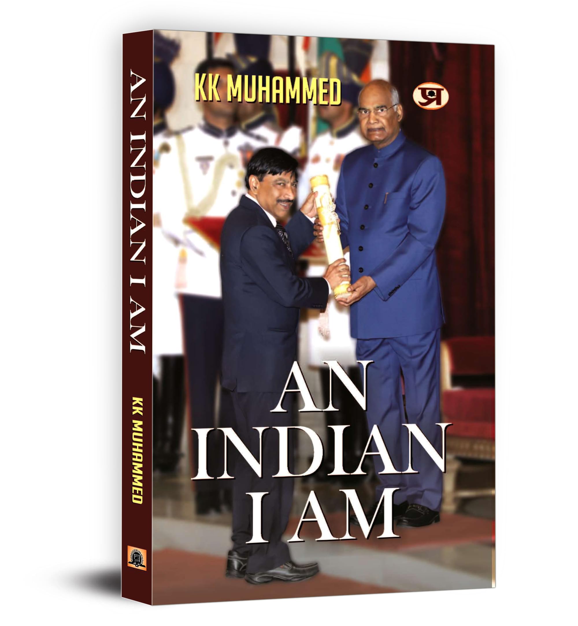 An Indian I Am (Indian Archaeologist of Ram Mandir) K. K. Muhammed Books