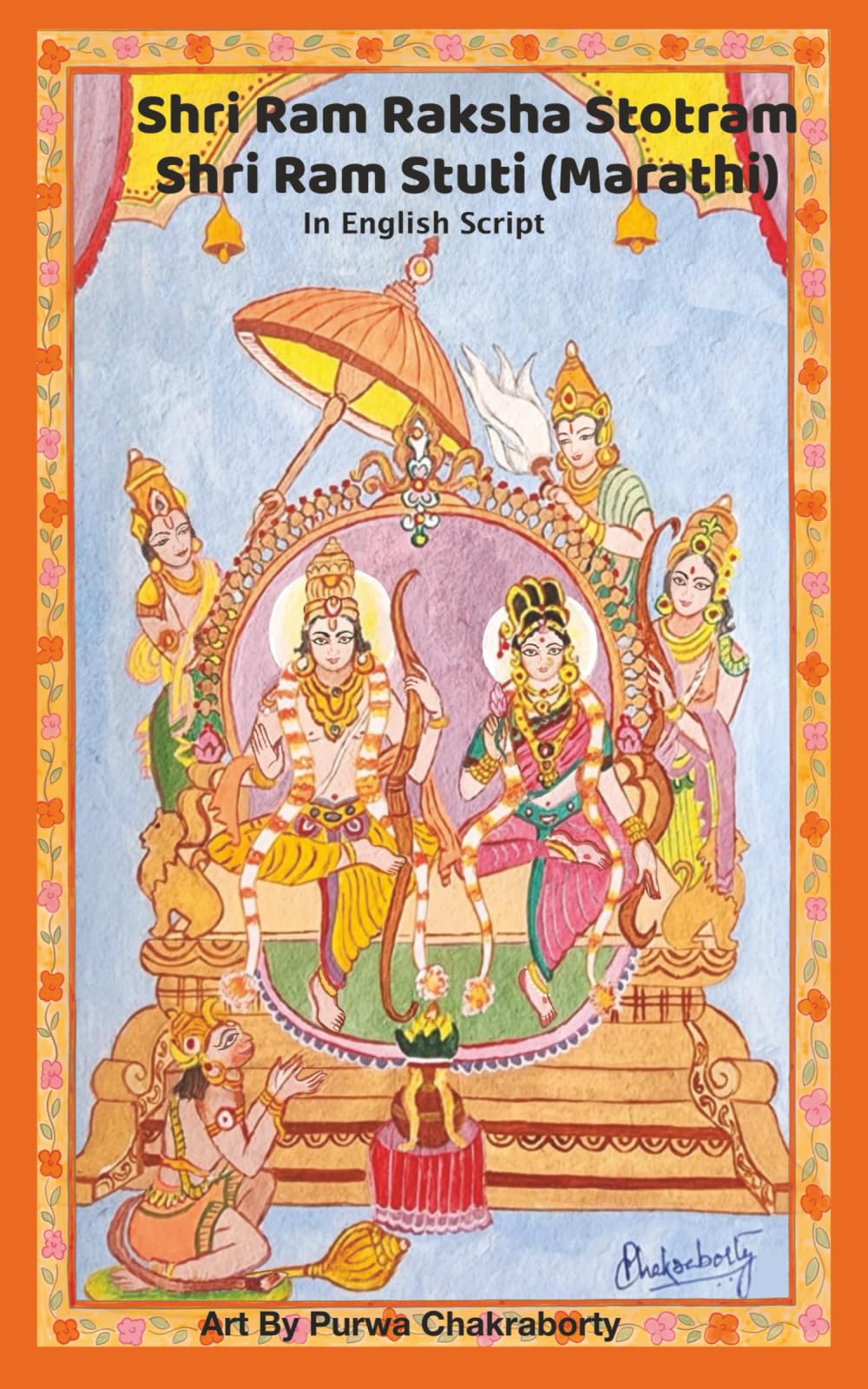 Shri Ram Raksha Stotram Shri Ram Stuti (Marathi) In English Script Social Sciences