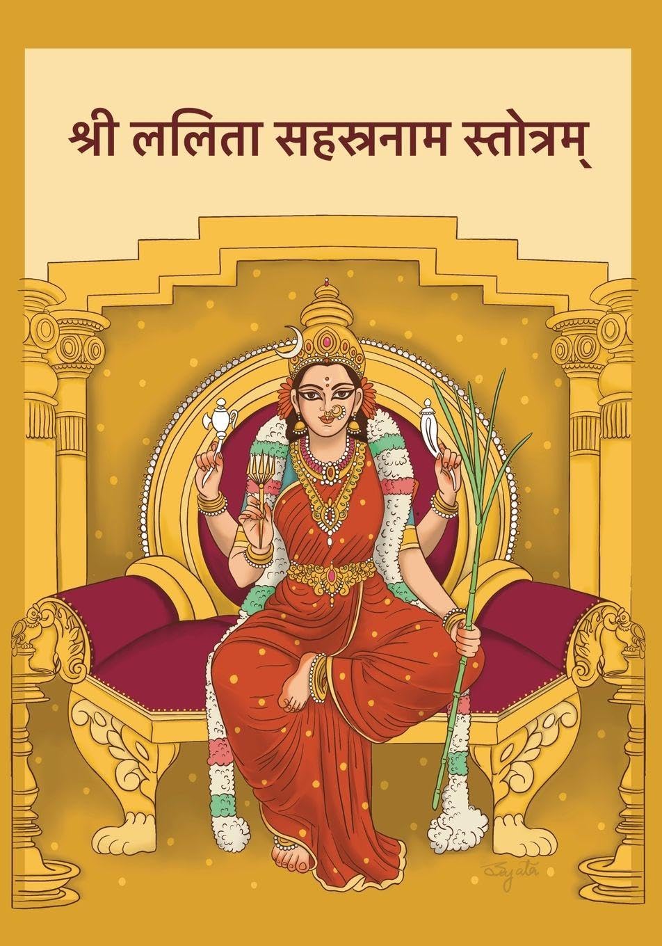 Sri Lalita Sahasranam Stotram Hindi Religion & Esotericism