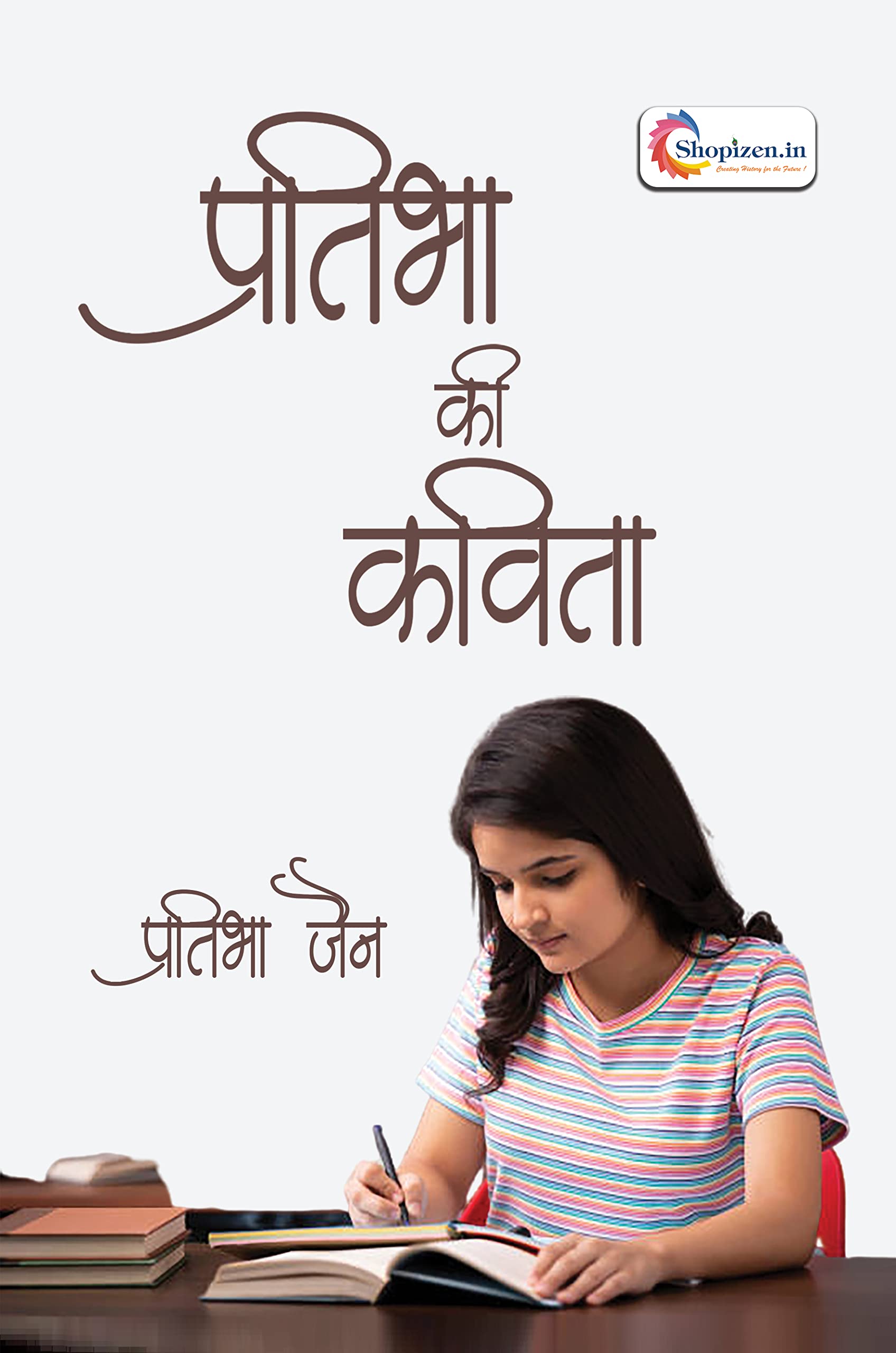 Pratibha ki kavita by Pratibha Jain Hindi 2023 Edition shopizen.in Pratibha Jain Books